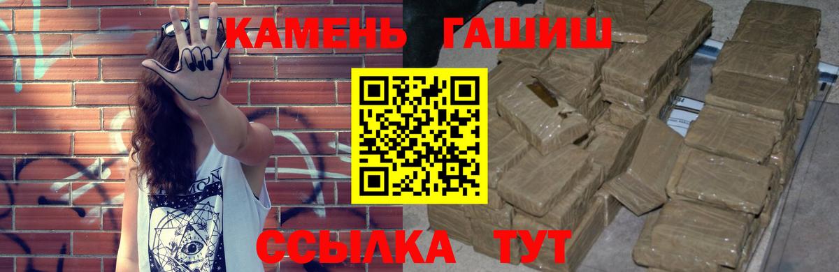 ГАШИШ Premium Спасск-Дальний