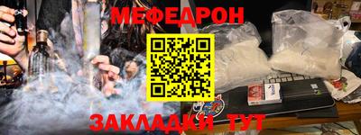 ALPHA PVP Мариинск