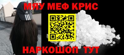стафф Малоярославец