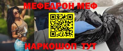 стафф Малоярославец