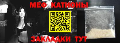 стафф Малгобек