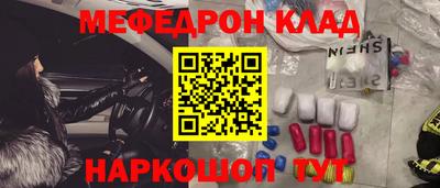 стафф Малгобек