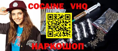 стафф Малгобек
