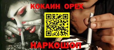 стафф Малгобек