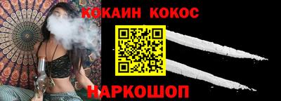 стафф Малоярославец