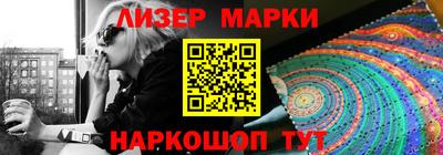 ALPHA PVP Мариинск