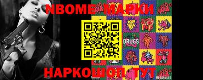 стафф Малгобек