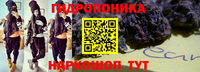 стафф Малгобек