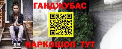 стафф Малгобек
