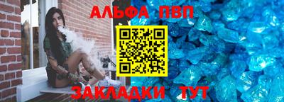 стафф Малгобек