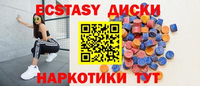 стафф Малоярославец