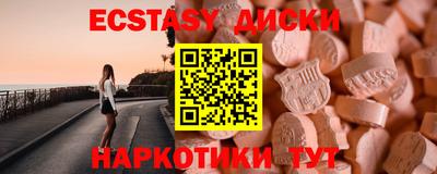 стафф Малгобек