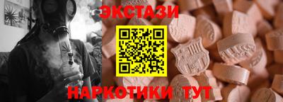 стафф Малгобек