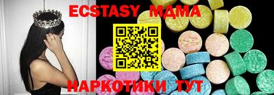 ALPHA PVP Мариинск