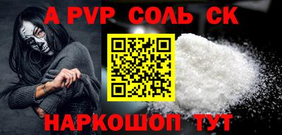 стафф Малгобек