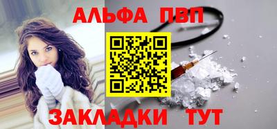 стафф Малгобек