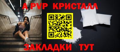 стафф Малоярославец
