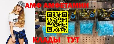 ALPHA PVP Мариинск
