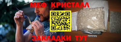 ALPHA PVP Мариинск