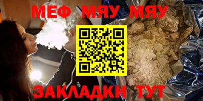 ALPHA PVP Мариинск