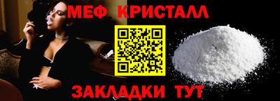 стафф Малоярославец