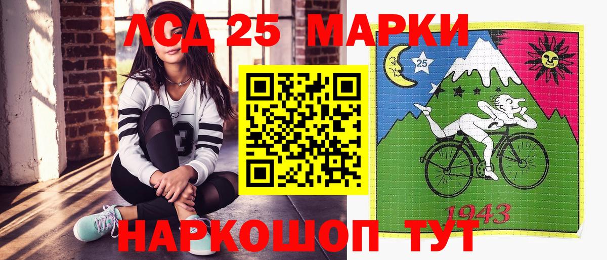 Наркотические марки 1,8мг  Наркотические марки 1,8мг  Спасск-Дальний  Марки N-bome  как найти наркотики  Вход с VPN 